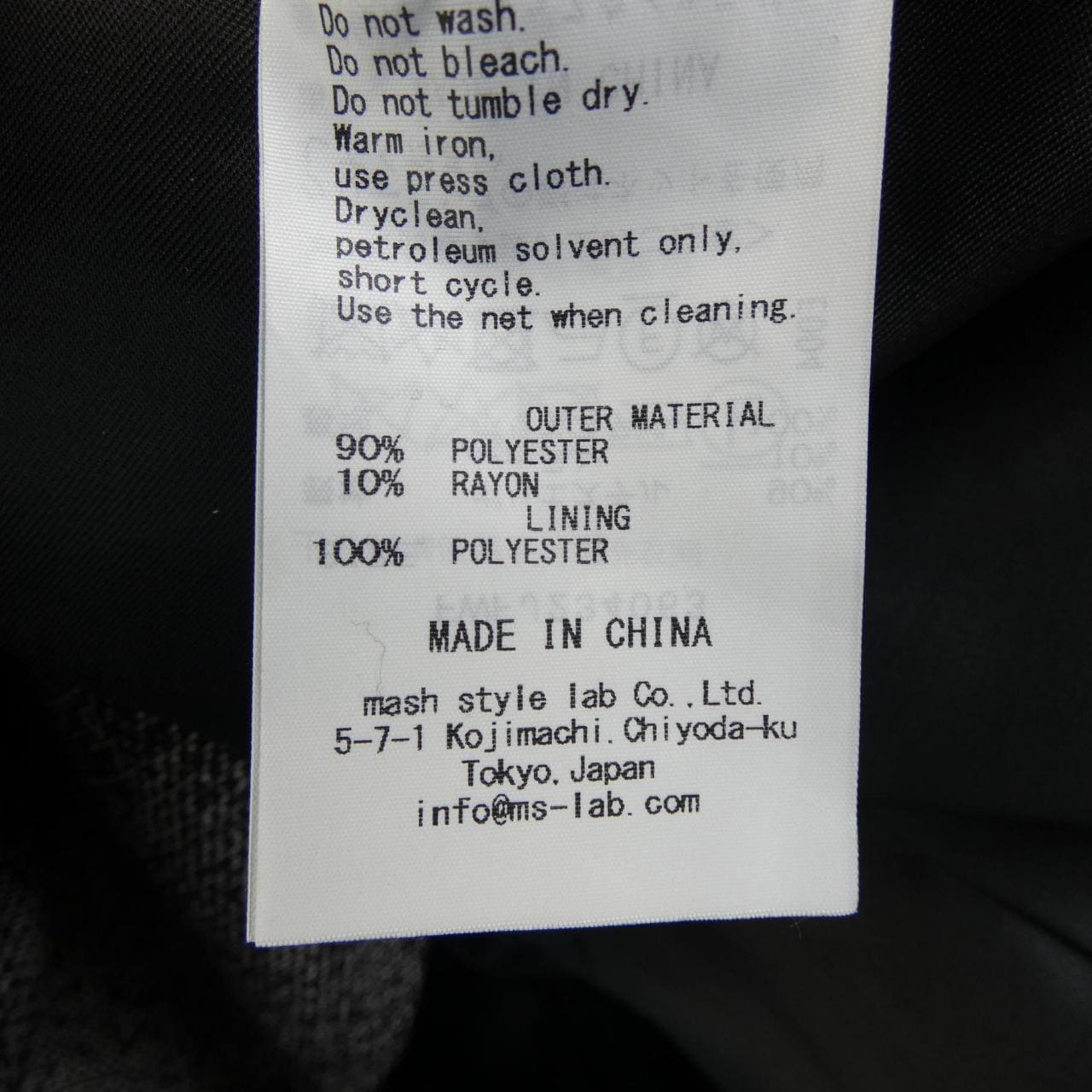 フレイアイディー FRAY I.D ベスト