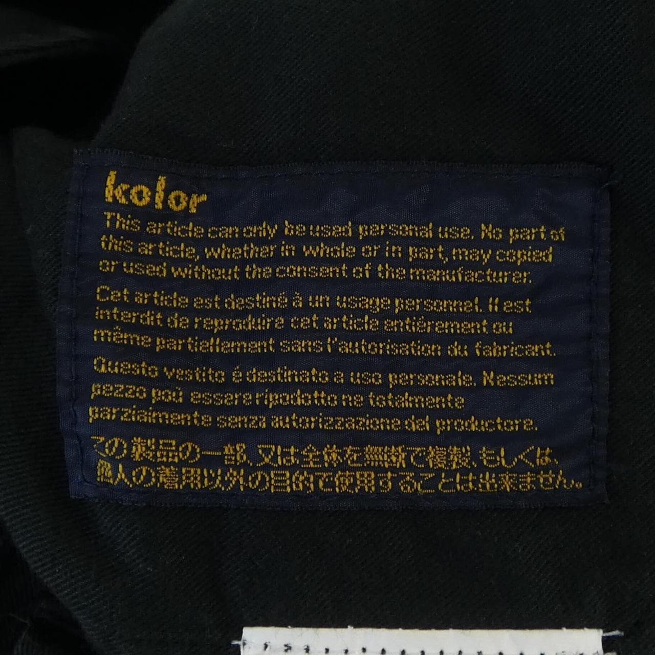 カラー Kolor 19SCM-P33118S パンツ