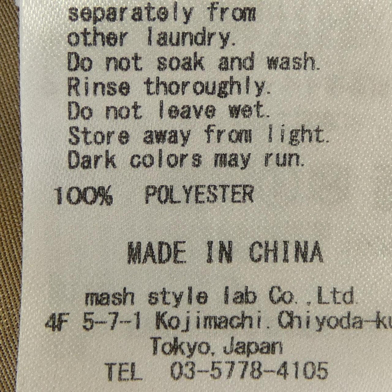 フレイアイディー FRAY I.D ワンピース