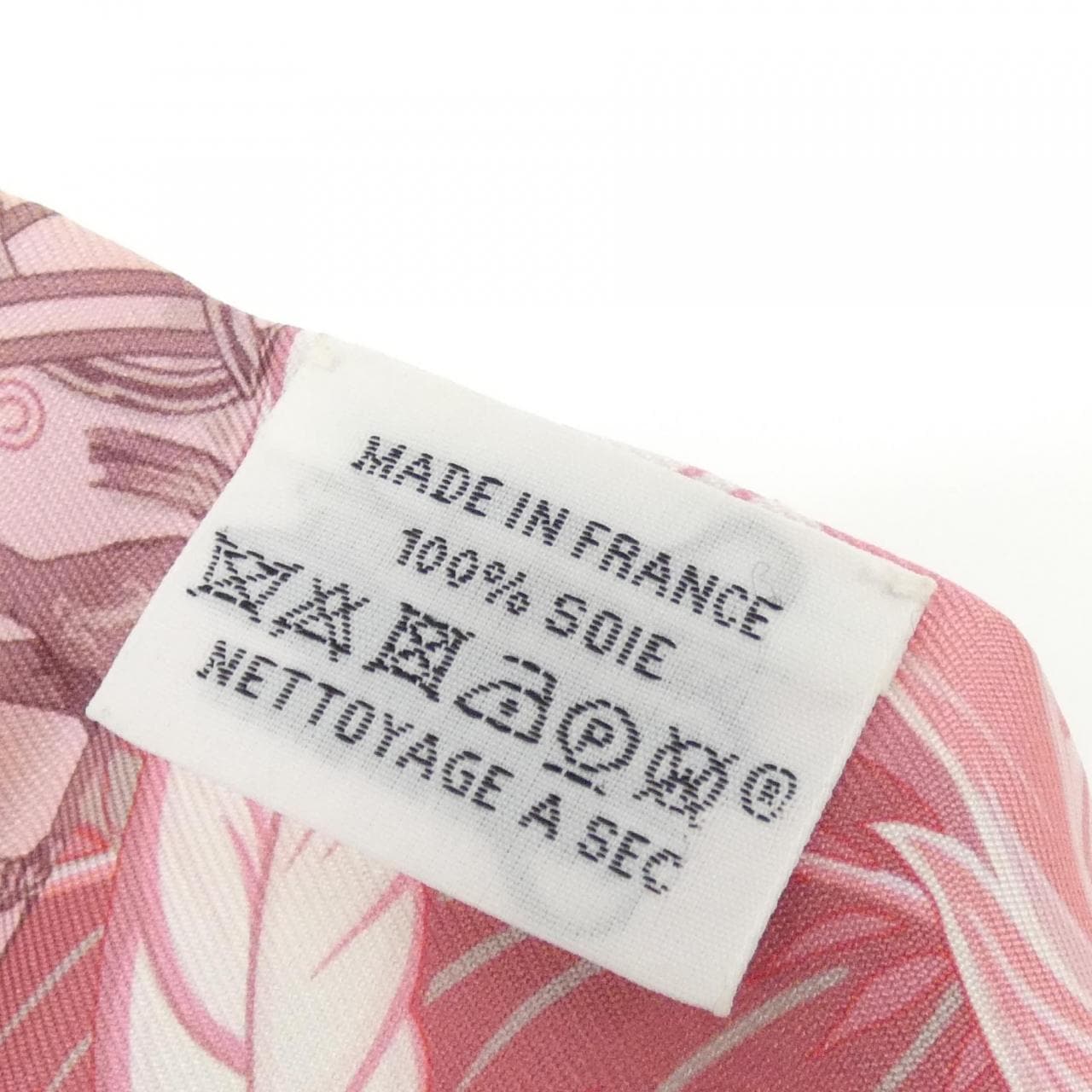 エルメス ツイリー 062861S スカーフ