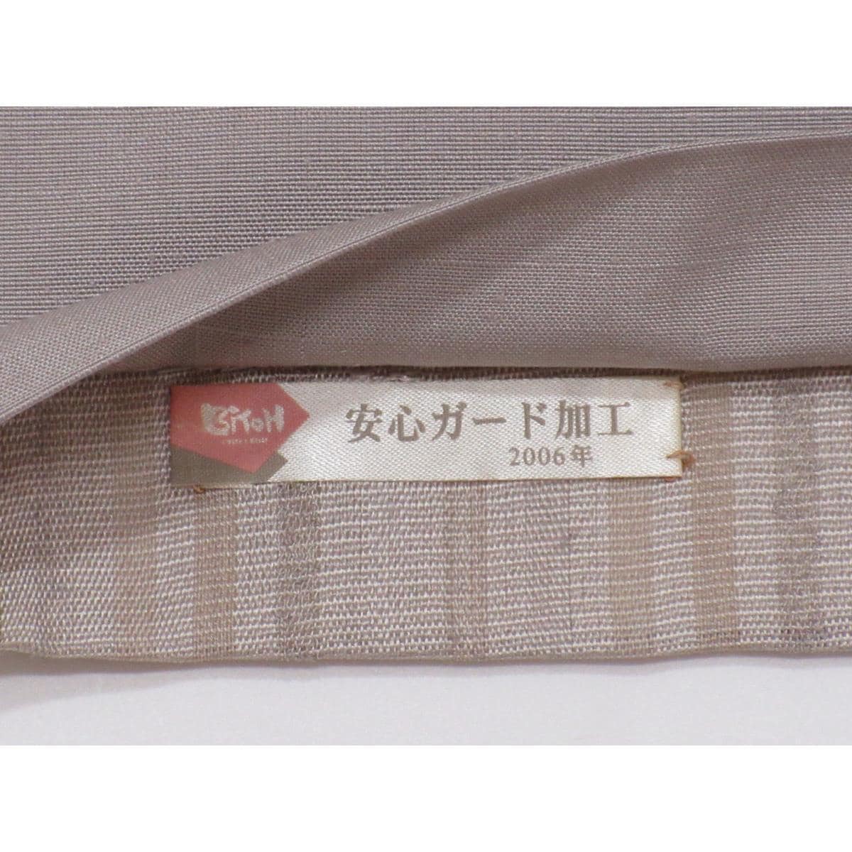 袋帯　赤城紬　櫛引織り
