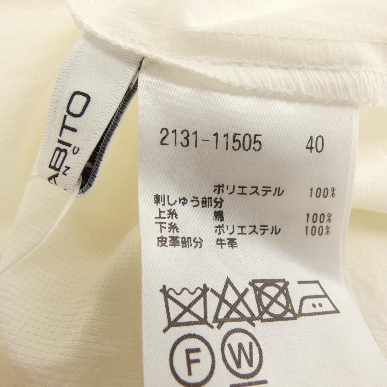 モラビトブラン MORABITO BLANC ワンピース