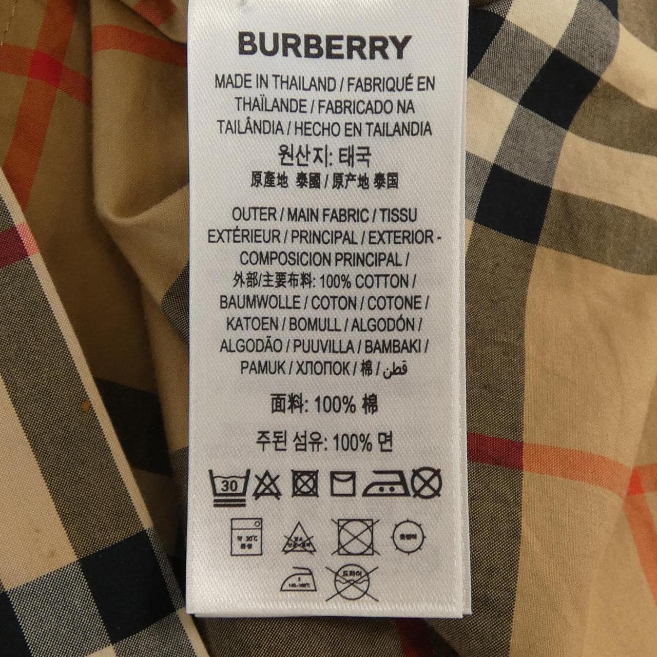 バーバリー BURBERRY 8029878 シャツ