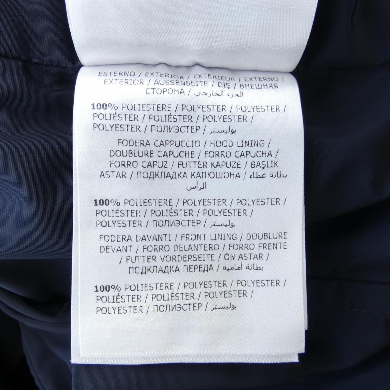 モンクレール MONCLER ANTHEMIS コート