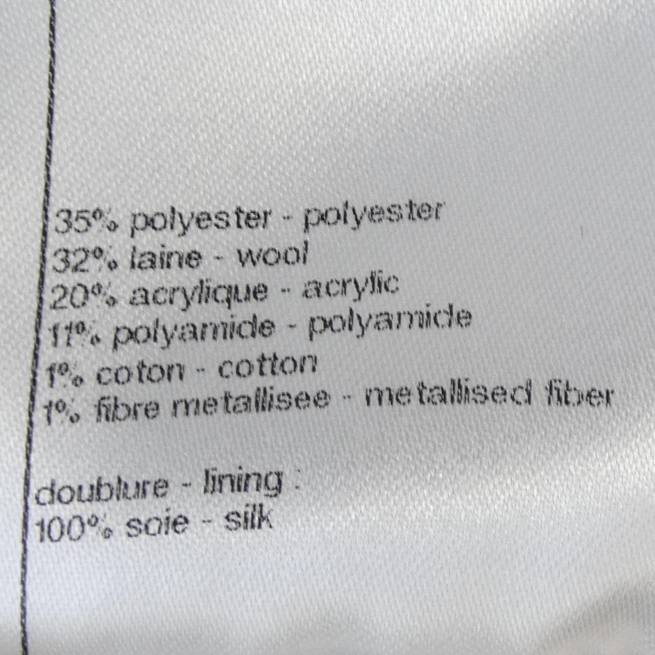 シャネル CHANEL LOOK56 METIERS D'ART P77706V69487 スカート