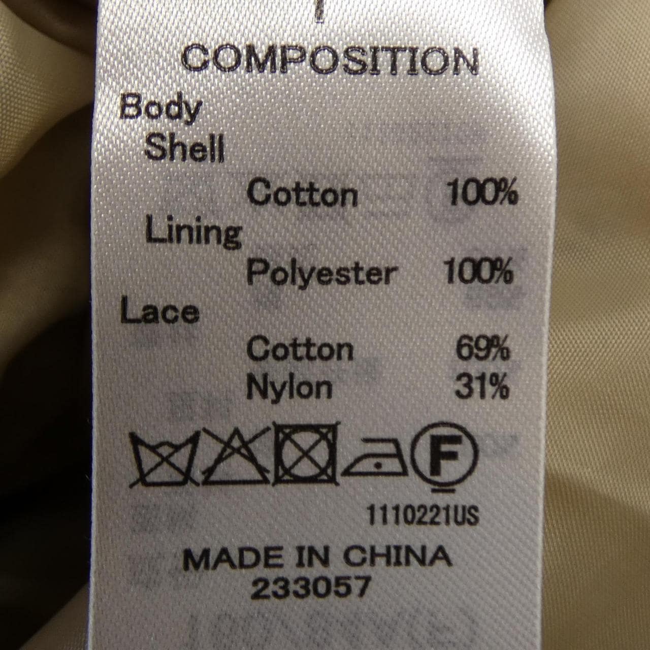 ムルーア MURUA 012210000401 セットアップ