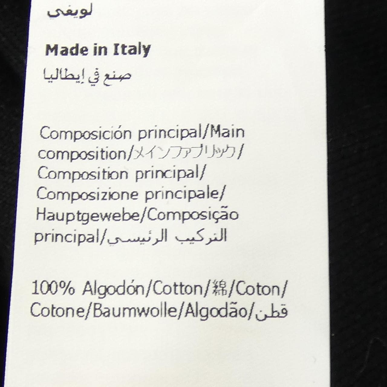 ロエベ LOEWE H526Y50W47 デニムジャケット