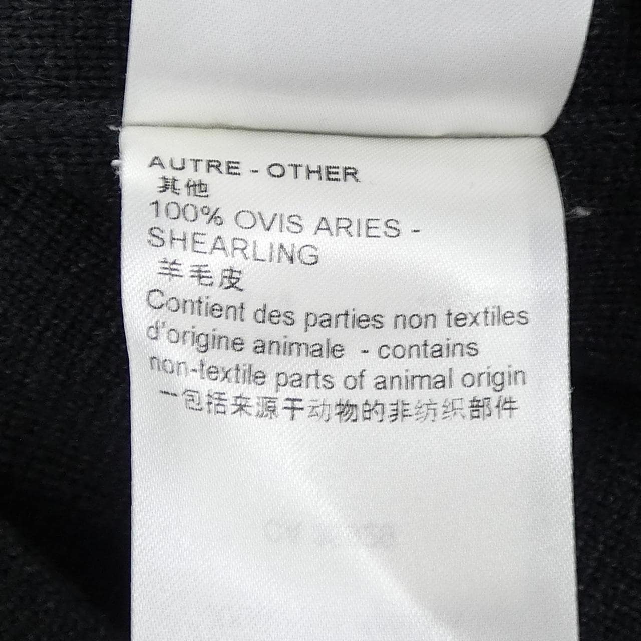 ルイヴィトン LOUIS VUITTON ニットブルゾンウィズシアリングカラー HON33WZLL ブルゾン