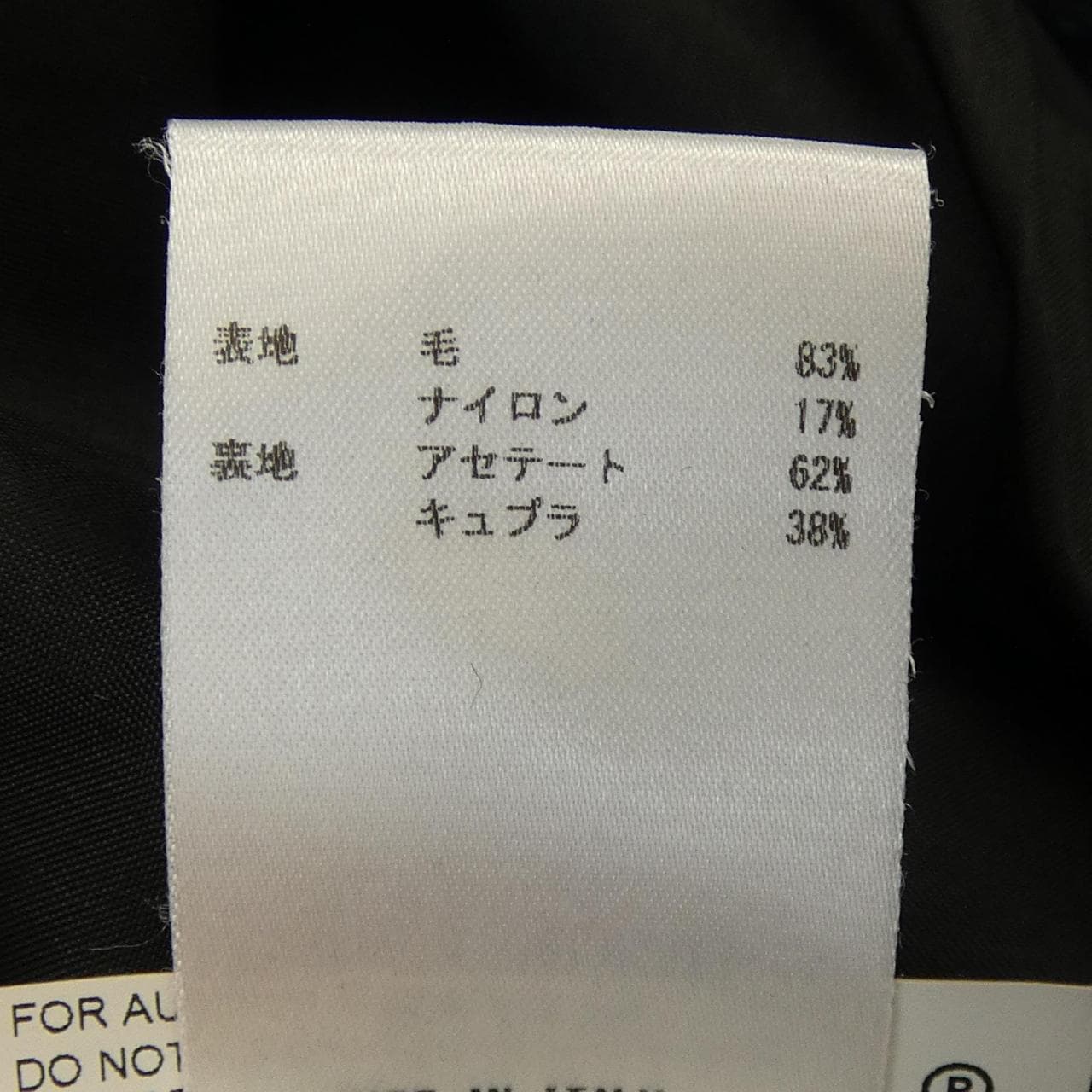 ジルサンダーネイビー JIL SANDER NAVY コート