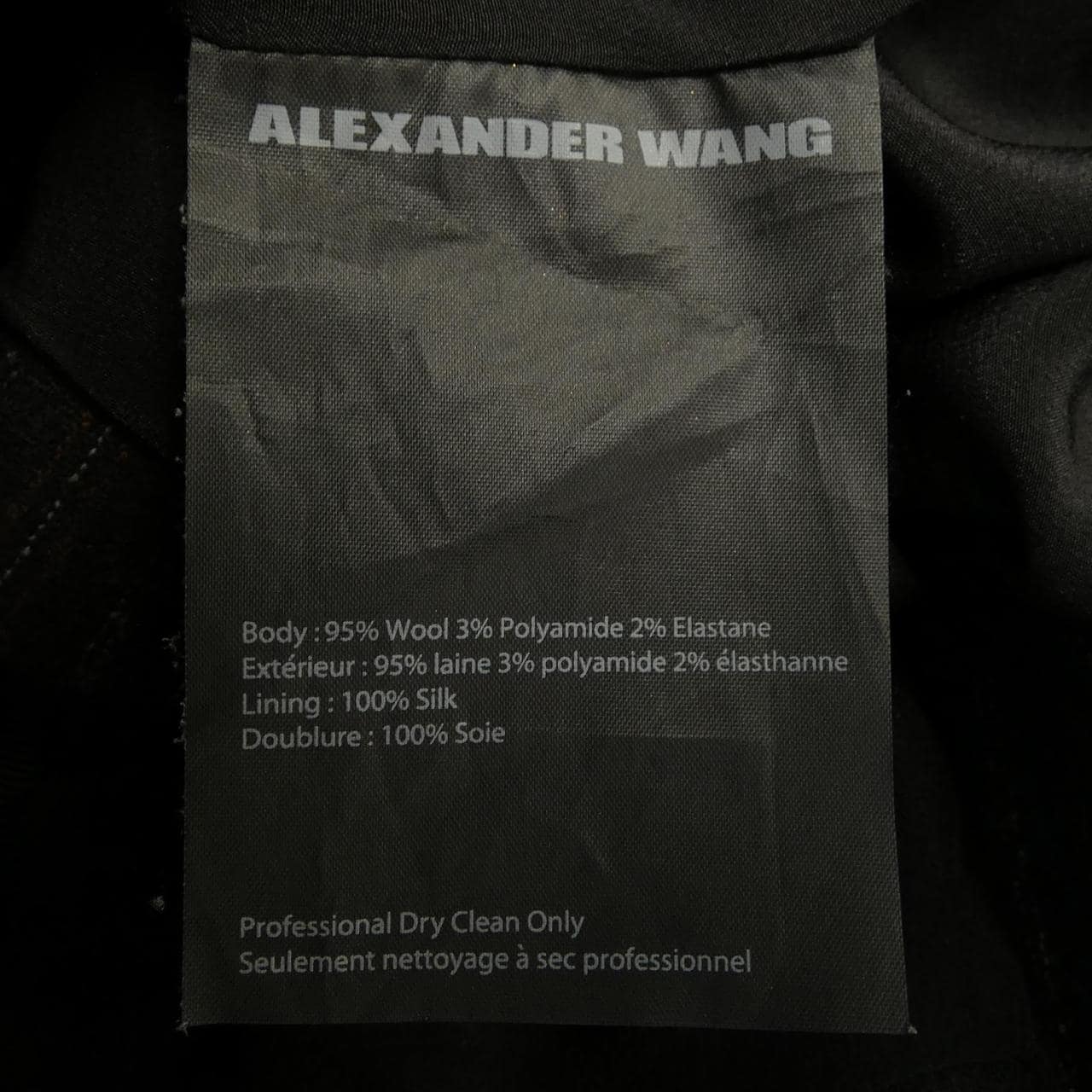 アレキサンダーリーチャン ALEXANDER LEE CHANG スカート