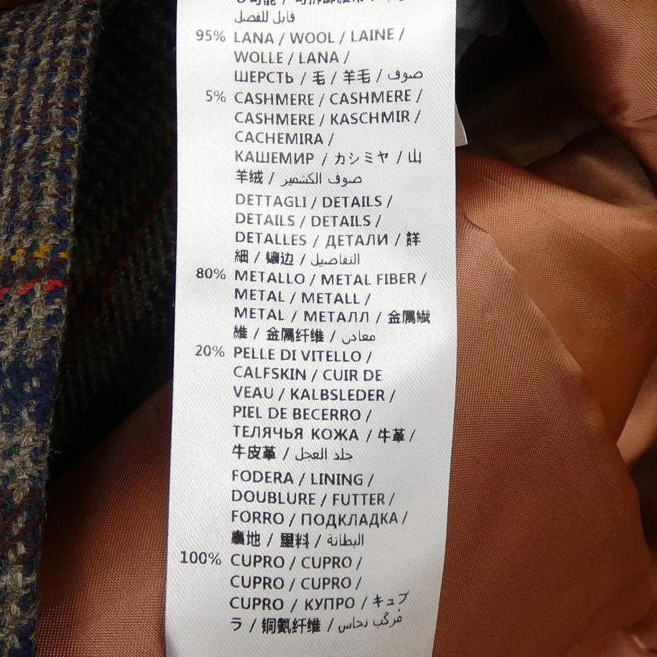 グッチ GUCCI 431744 Z595C コート