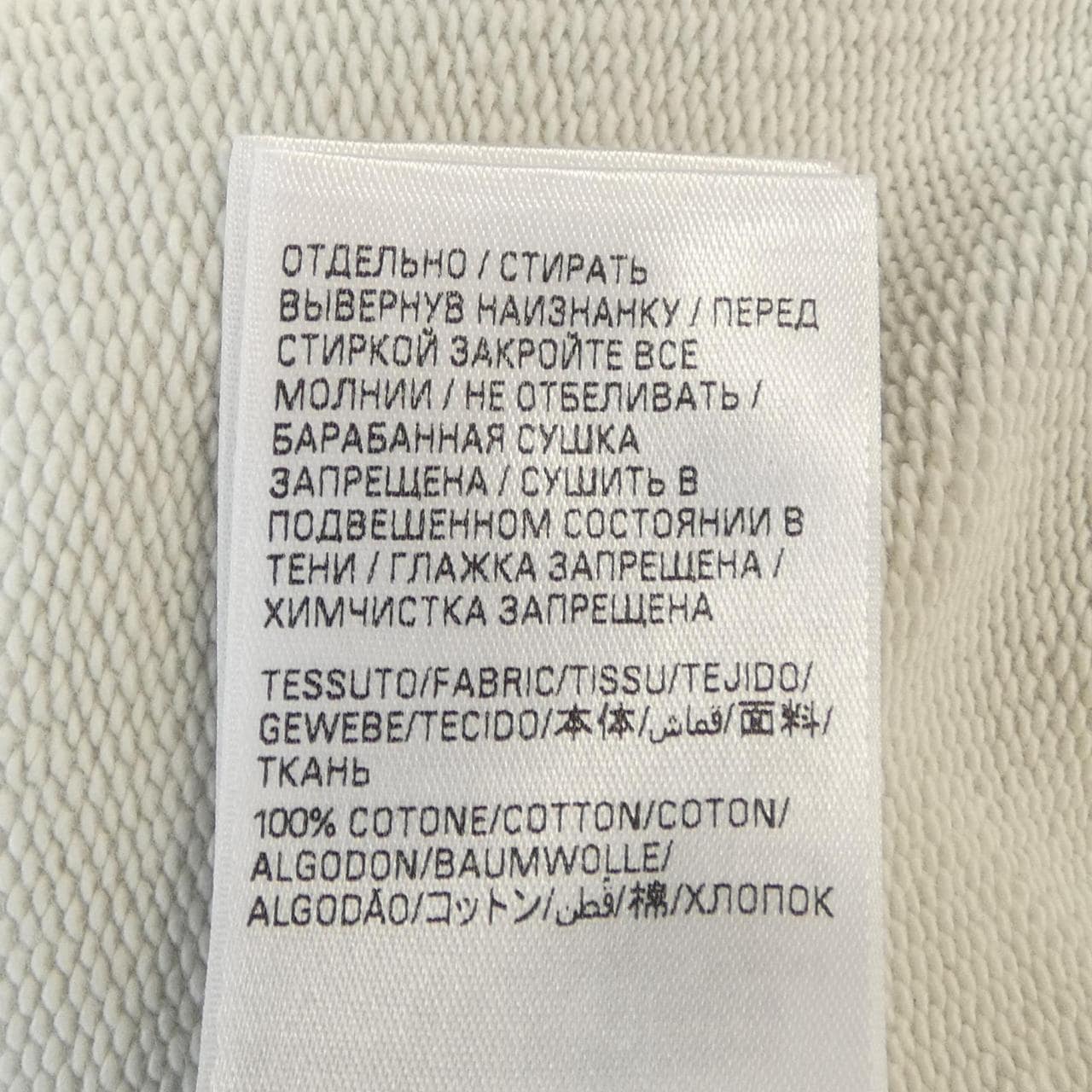 バレンシアガ BALENCIAGA 803264 TRVC3 パーカー