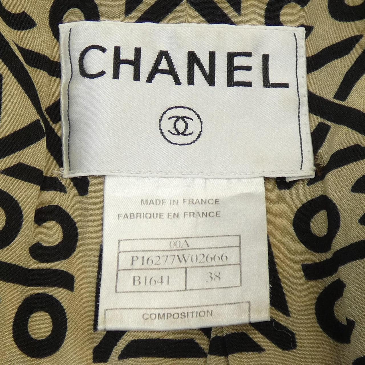 【ヴィンテージ】シャネル CHANEL コート