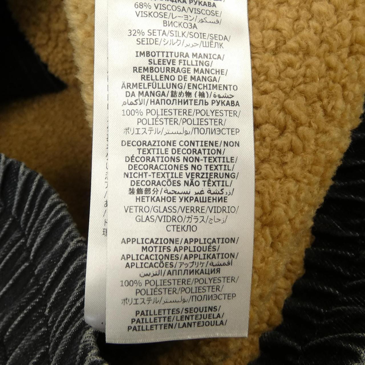 グッチ GUCCI 693206 XDB0M デニムジャケット