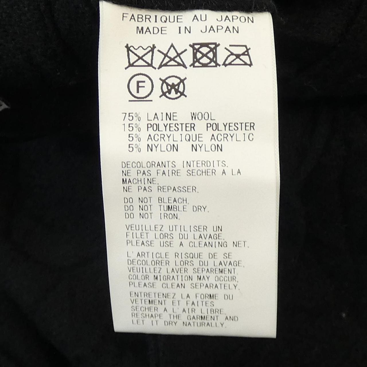 ヨウジヤマモトプールオム YOHJI YAMAMOTO POUR HOMME HJ-C05-103 コート