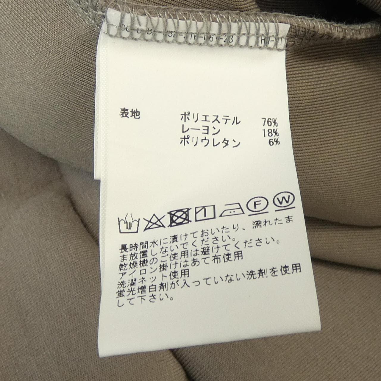 マルティニーク martinique A1022UTS105 パーカー