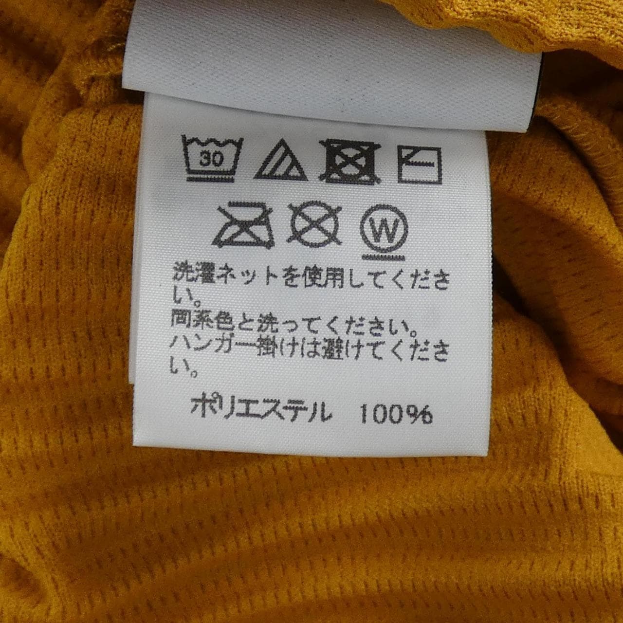 オムプリッセ HOMME PLISSE HP91JC109 ジャケット