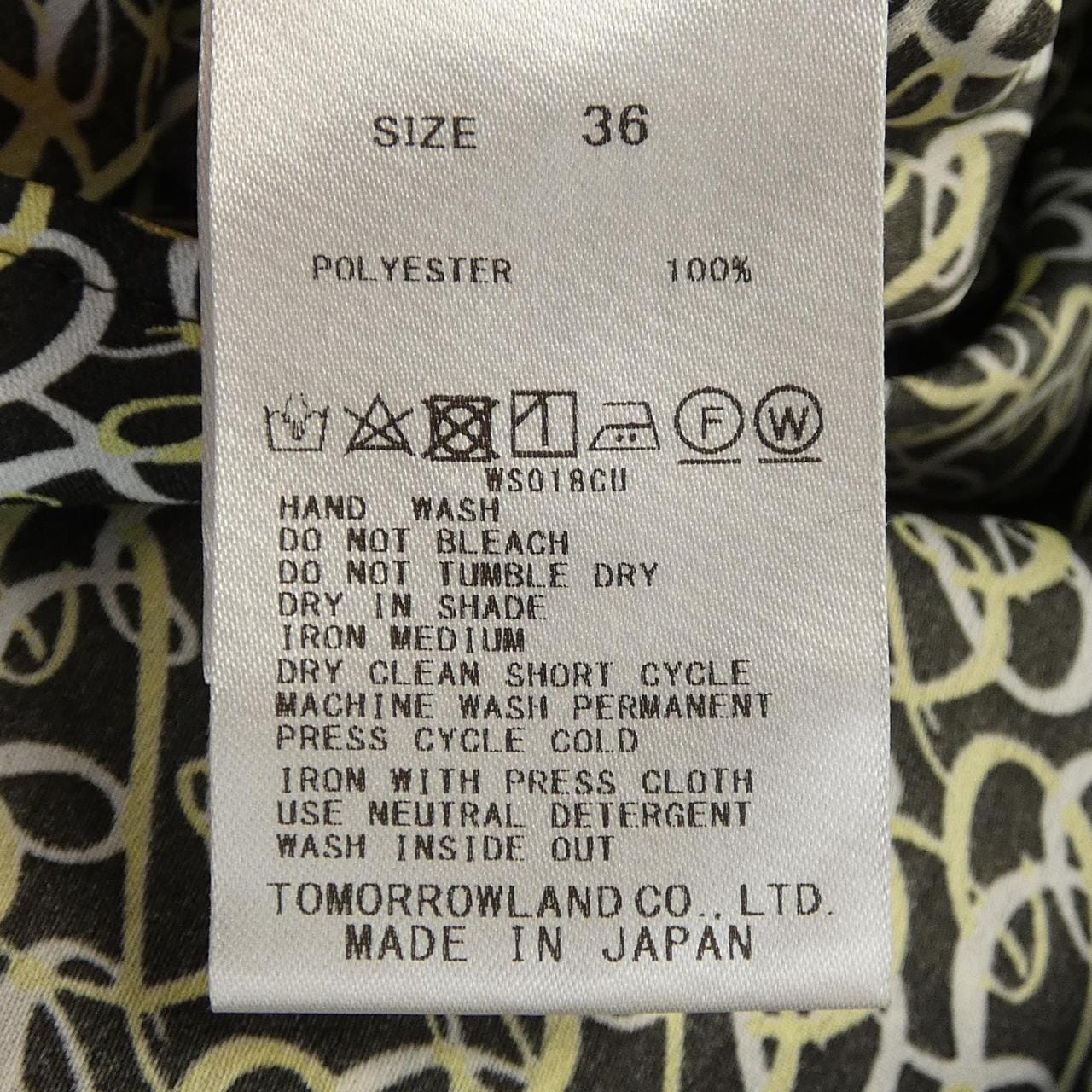 ボールジー BALLSEY トップス