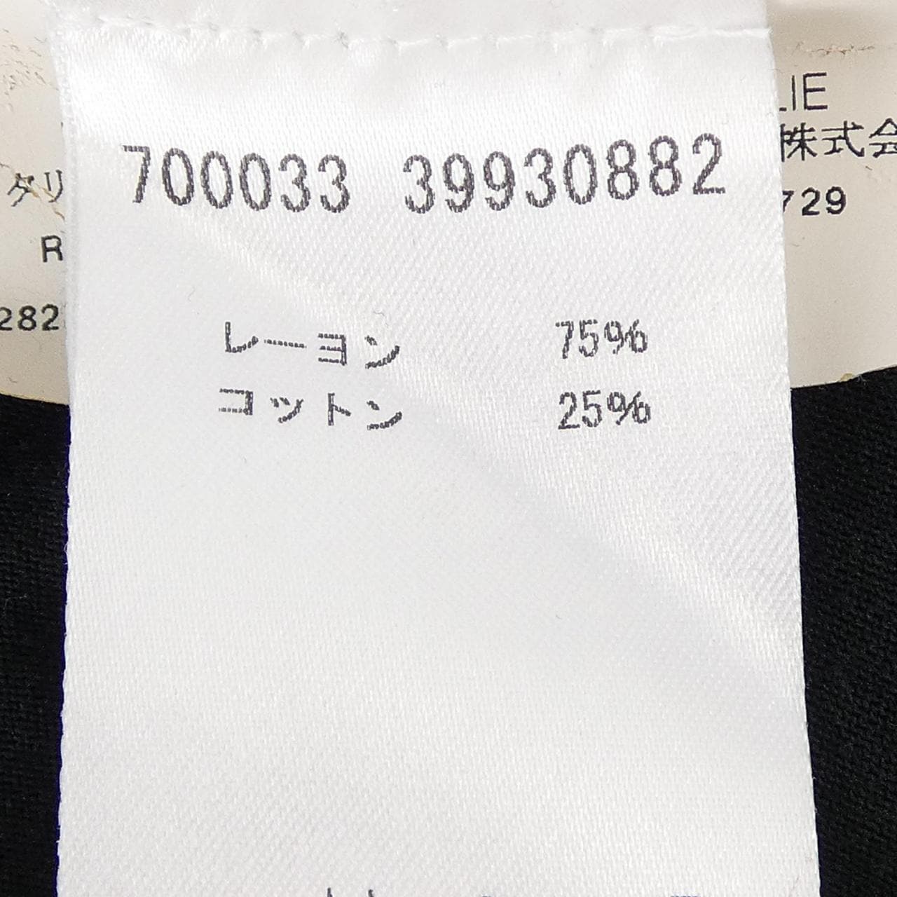 ジルサンダー JIL SANDER ワンピース