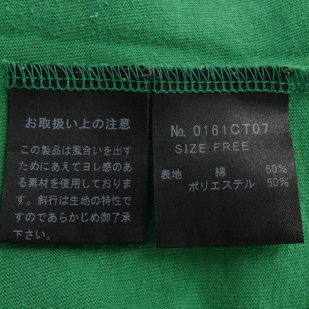 ヒステリックグラマー HYSTERIC GLAMOUR Tシャツ