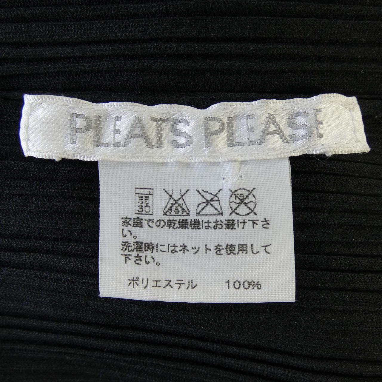 プリーツプリーズ PLEATS PLEASE トップス