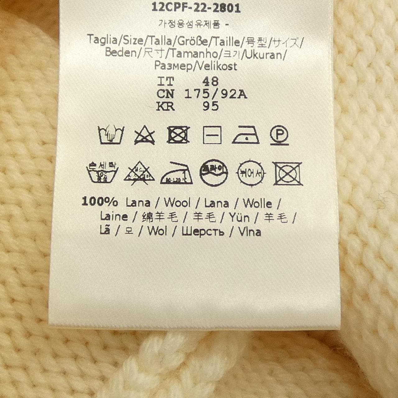 フェンディ FENDI FZZ387 A3M3 ニット