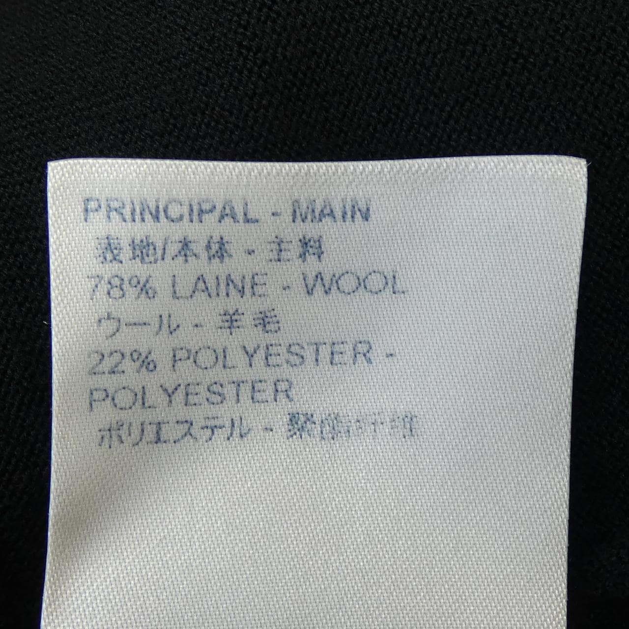 ルイヴィトン LOUIS VUITTON バーコード&アース HHN02WNOY ニット