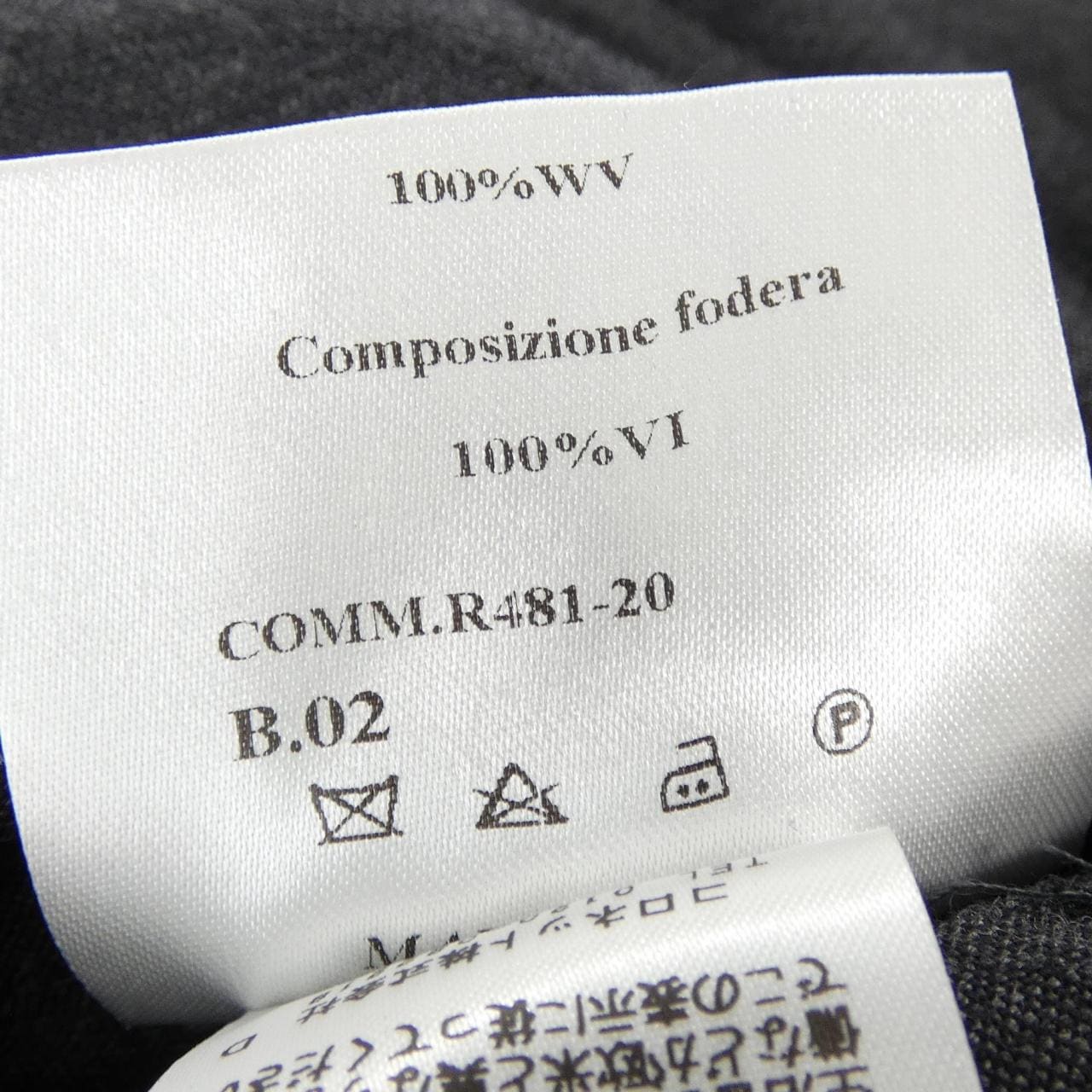 AA DOPPIAA ジャケット