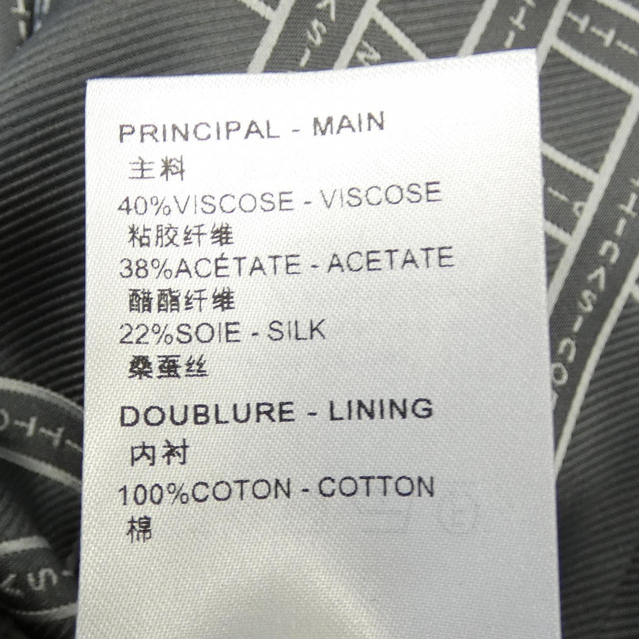 ルイヴィトン LOUIS VUITTON パンツ