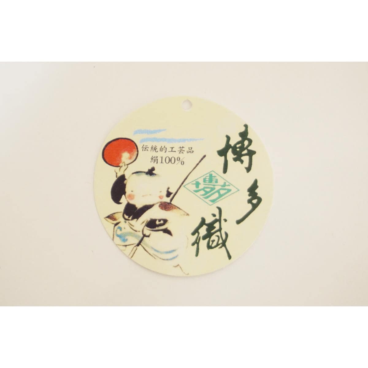 【新品】利休バッグ　【博多織】