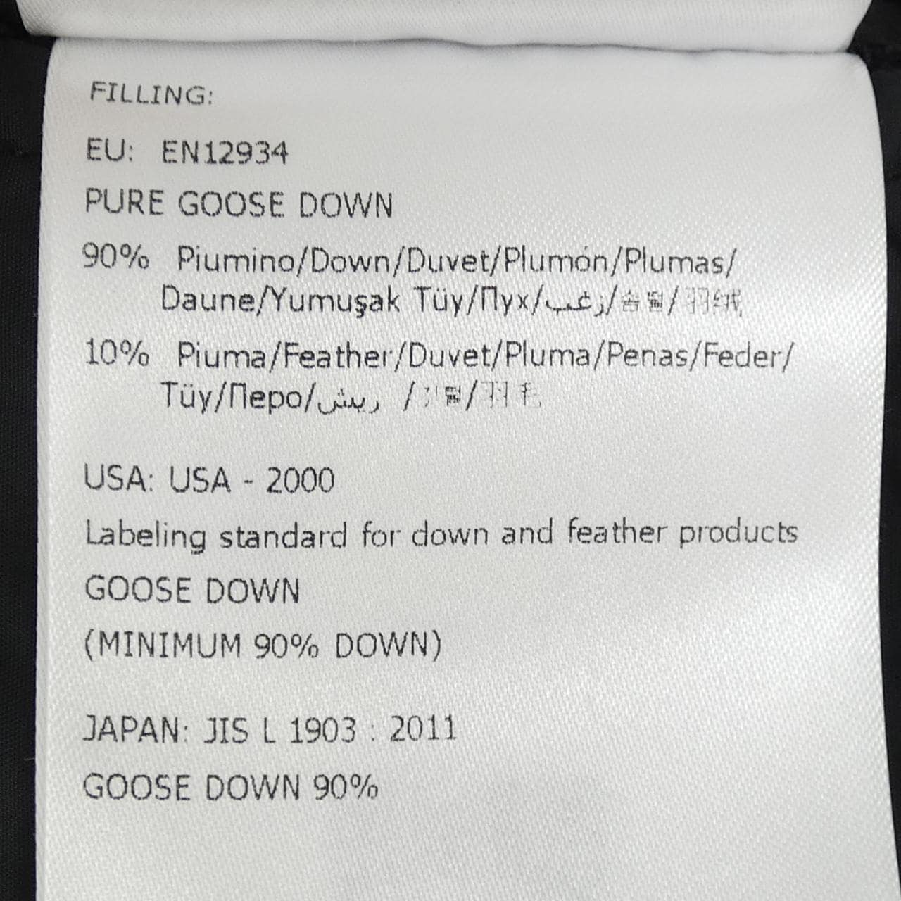 モンクレール MONCLER GRIVE ダウンコート