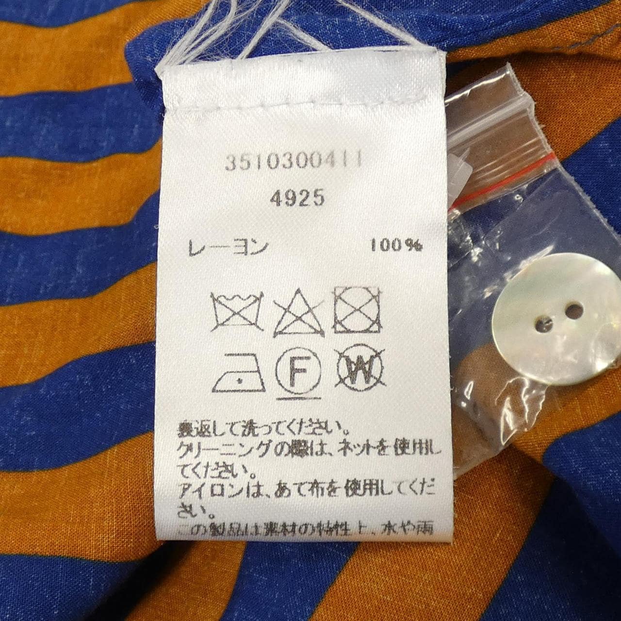 natalie martin ワンピース