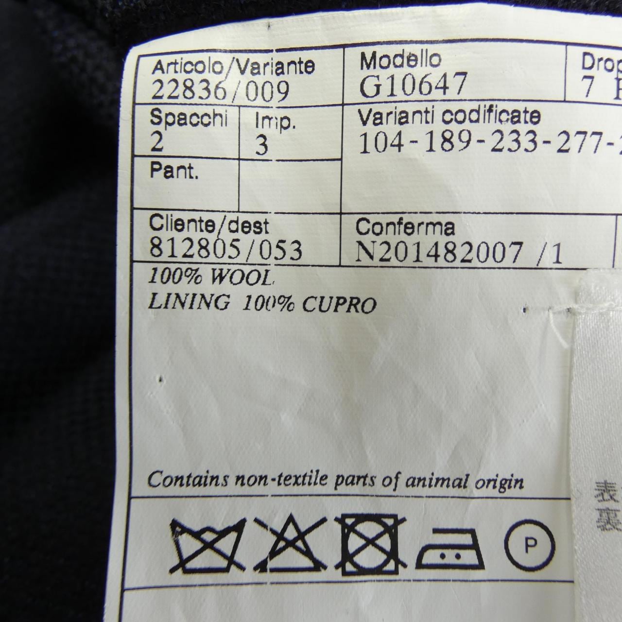 ベルベスト BELVEST ジャケット