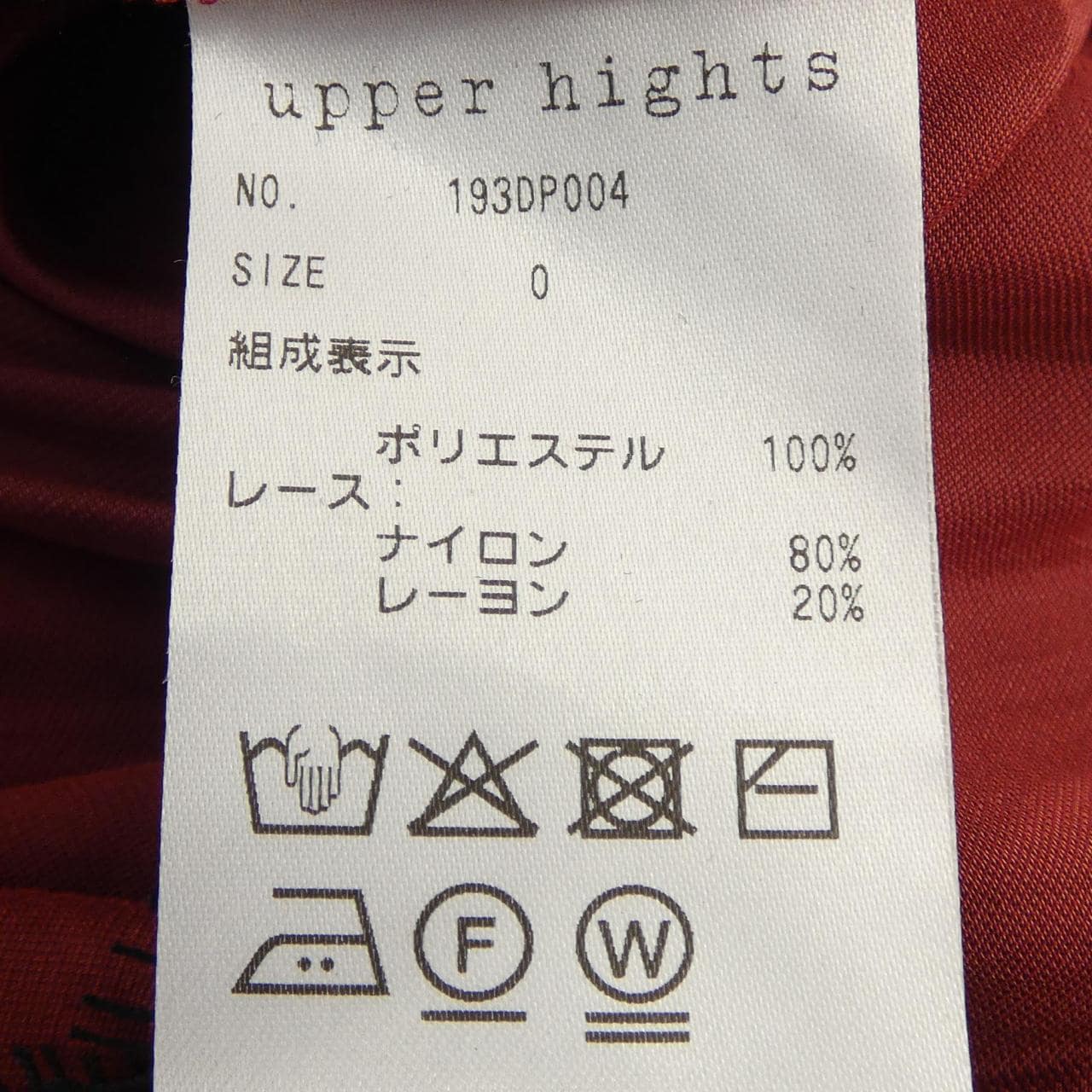 アッパーハイツ UPPER HIGHTS 193DP004 スカート