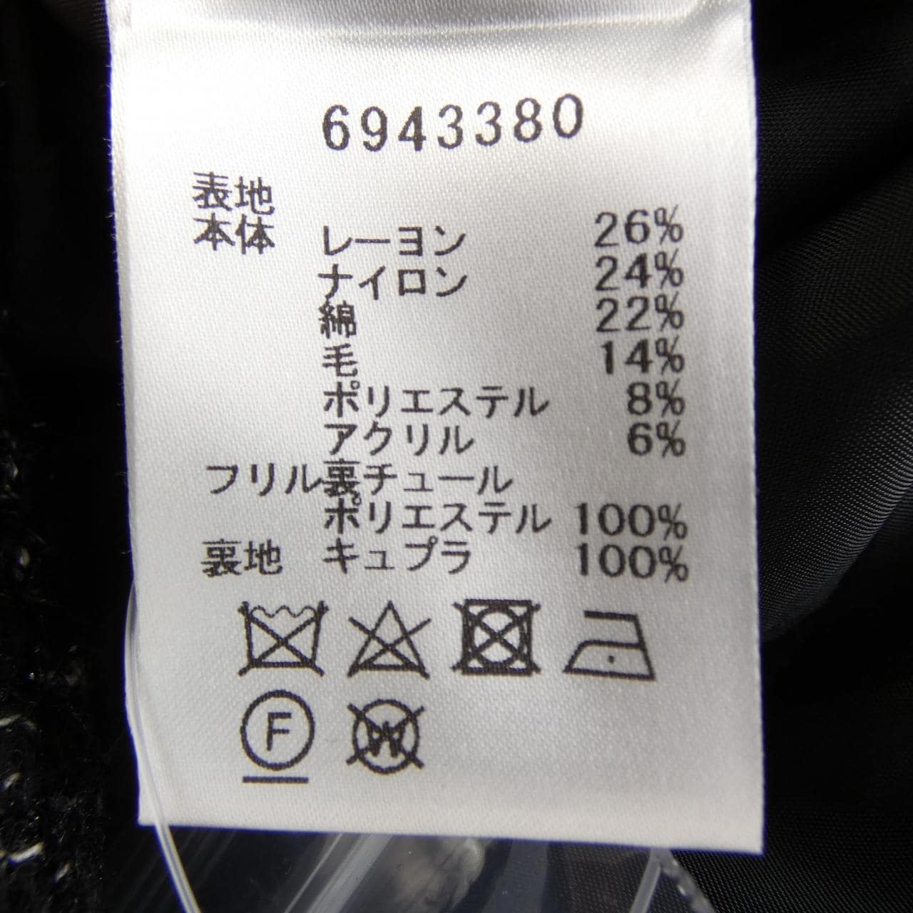 ルネ RENE 6943380 ジャケット