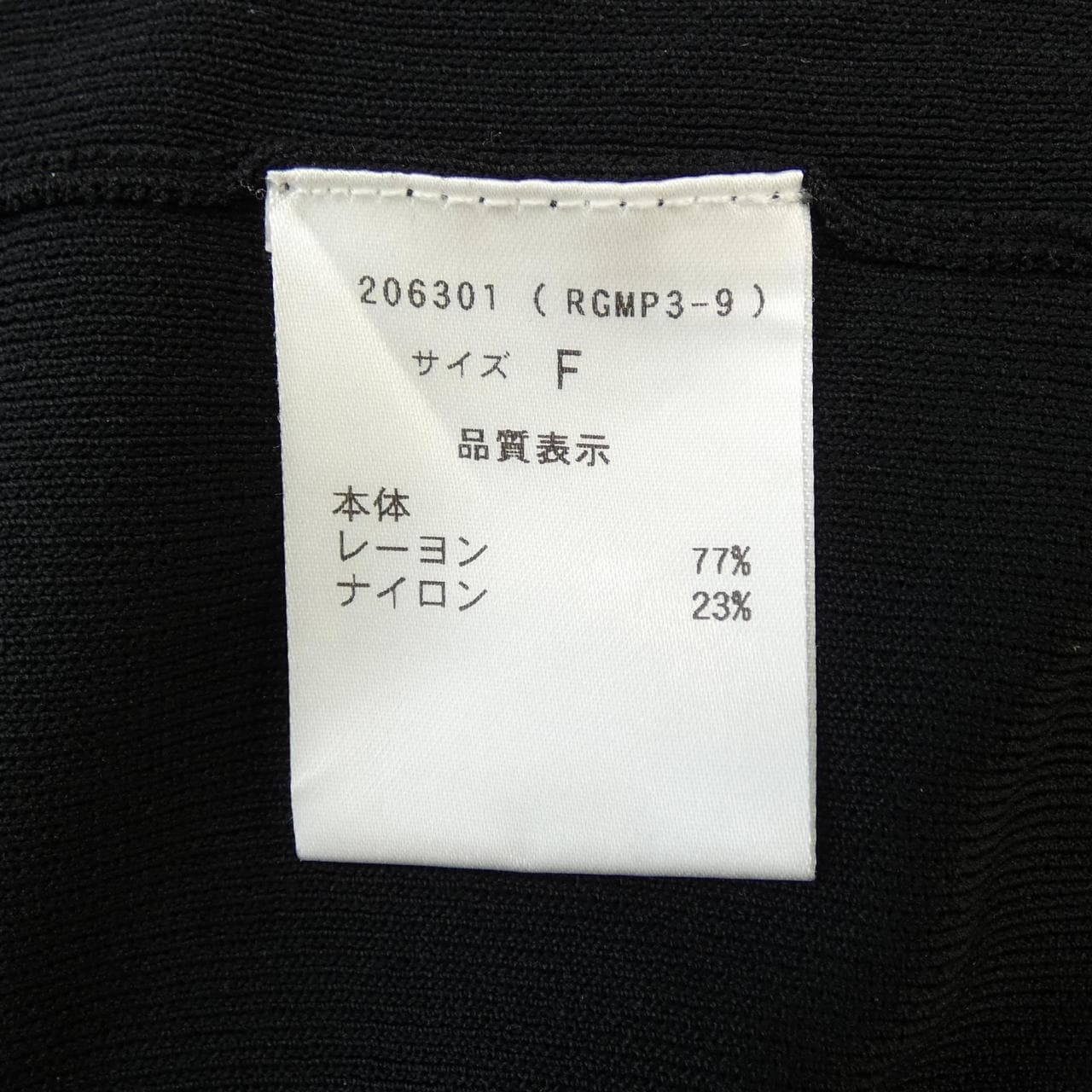 MAGLIA PLUS ニット