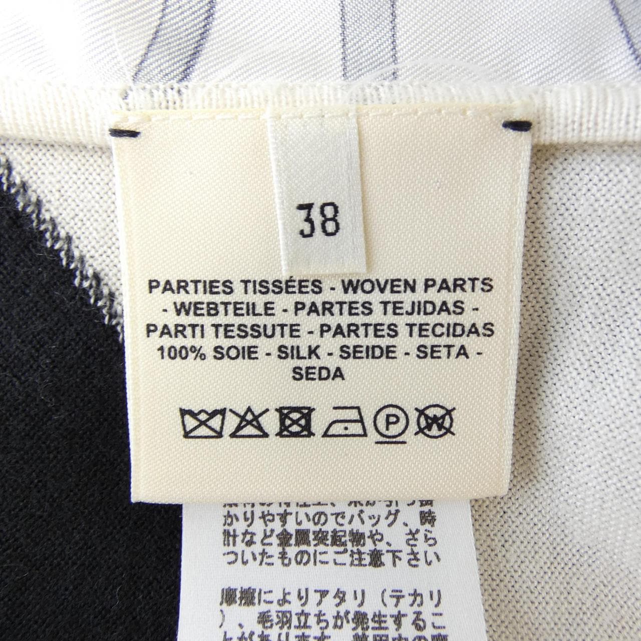 エルメス HERMES CLIQUETIS FINESSE MULTI 2E2805D6 ツイルレーヌ トップス