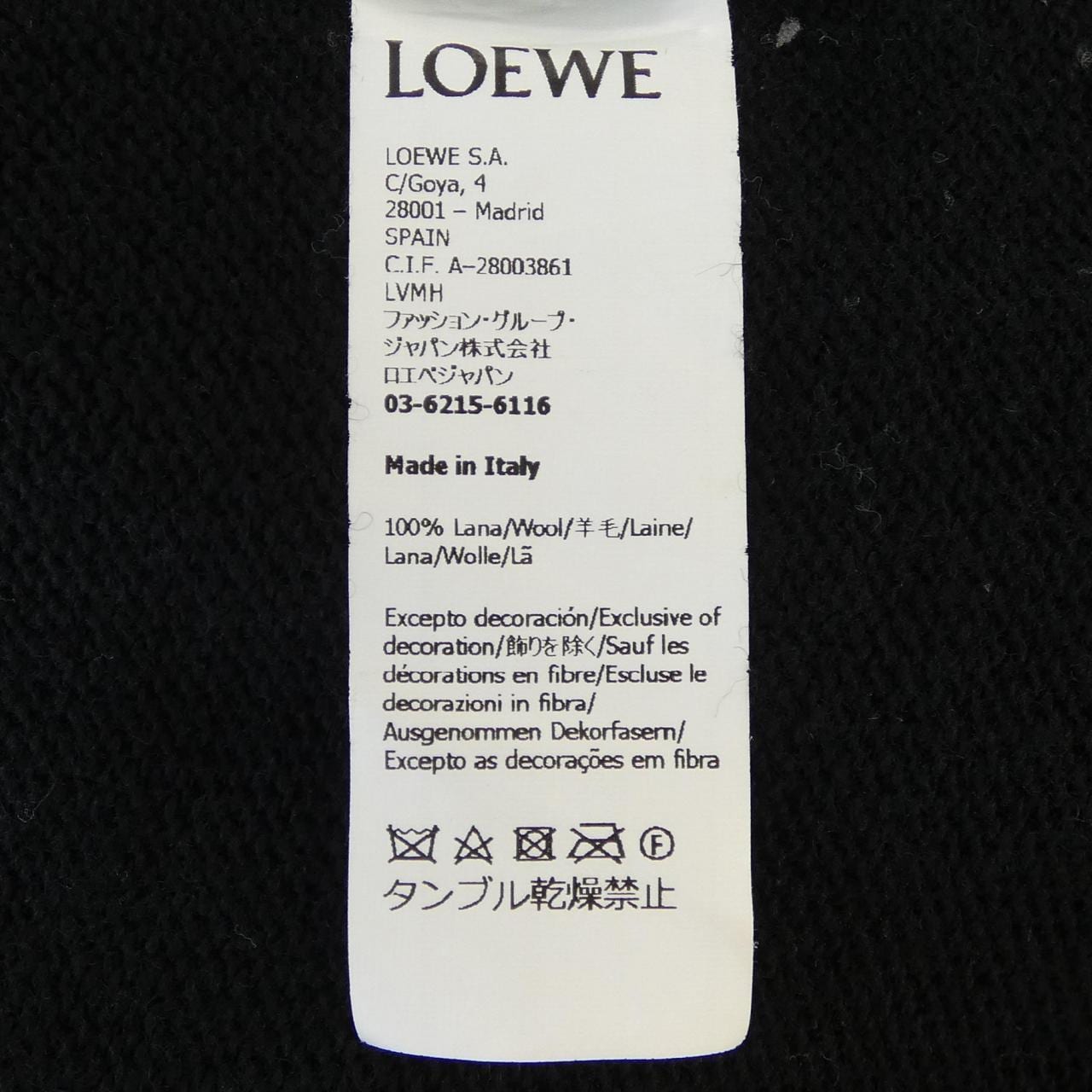 ロエベ LOEWE S359Y16K23 カーディガン