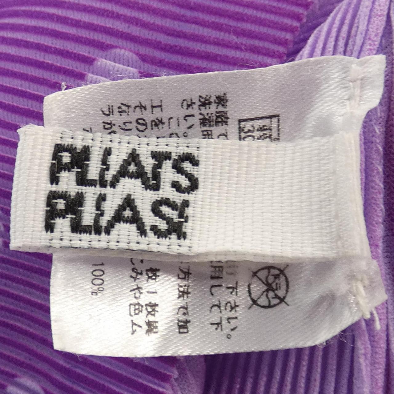 プリーツプリーズ PLEATS PLEASE トップス