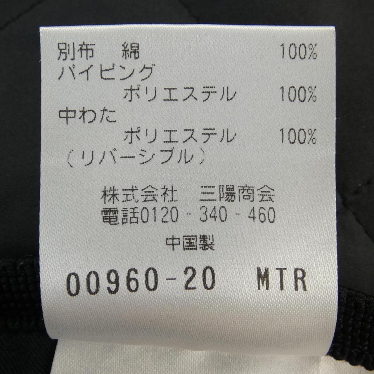 マッキントッシュフィロソフィー MACKINTOSH PHILOSOPHY ジャケット