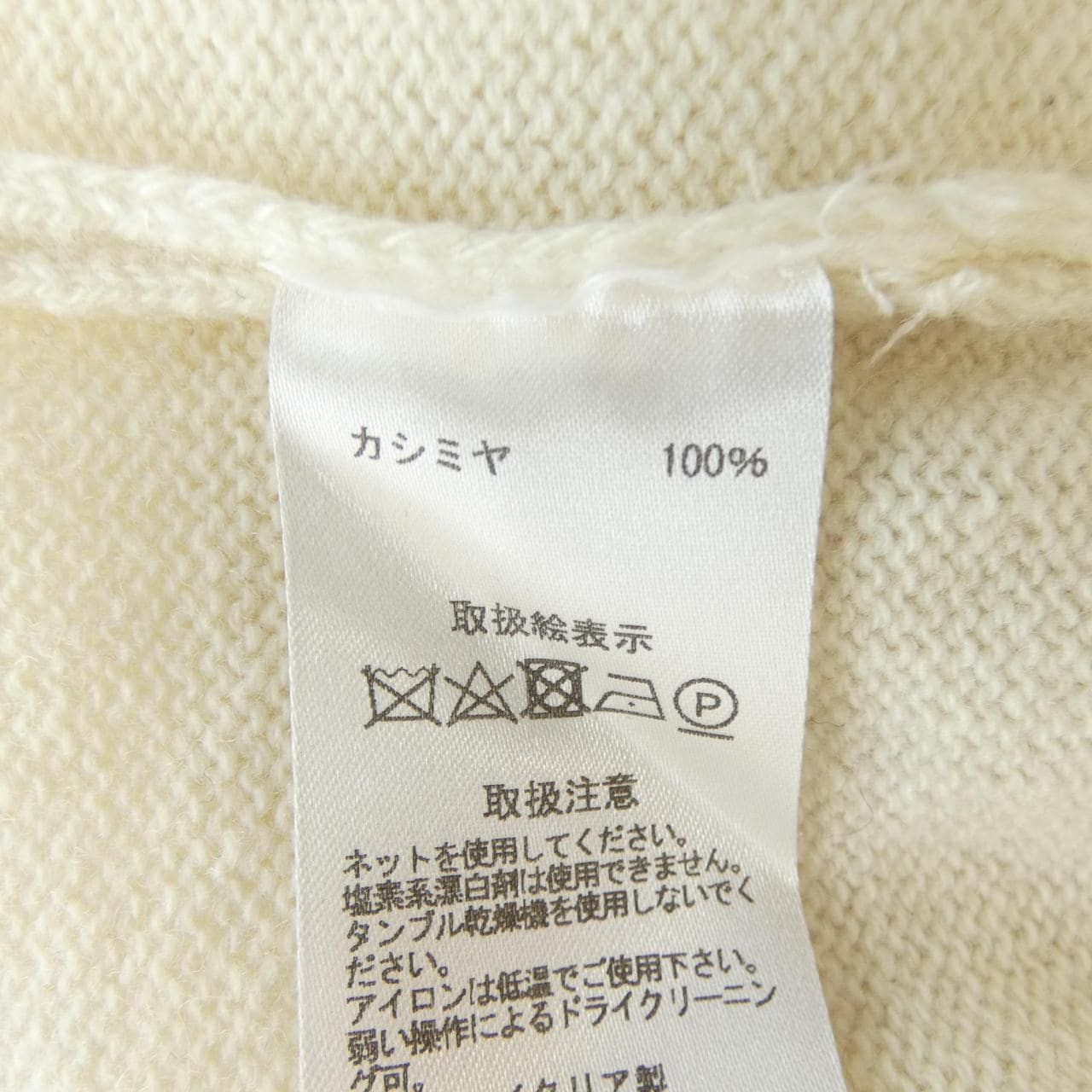 LORENZONI ニット