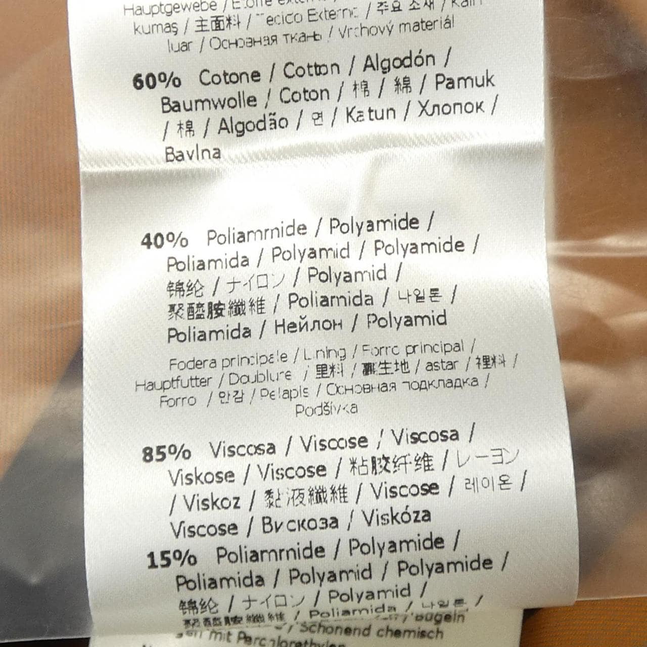 フェンディ FENDI FF0787 AR8W コート