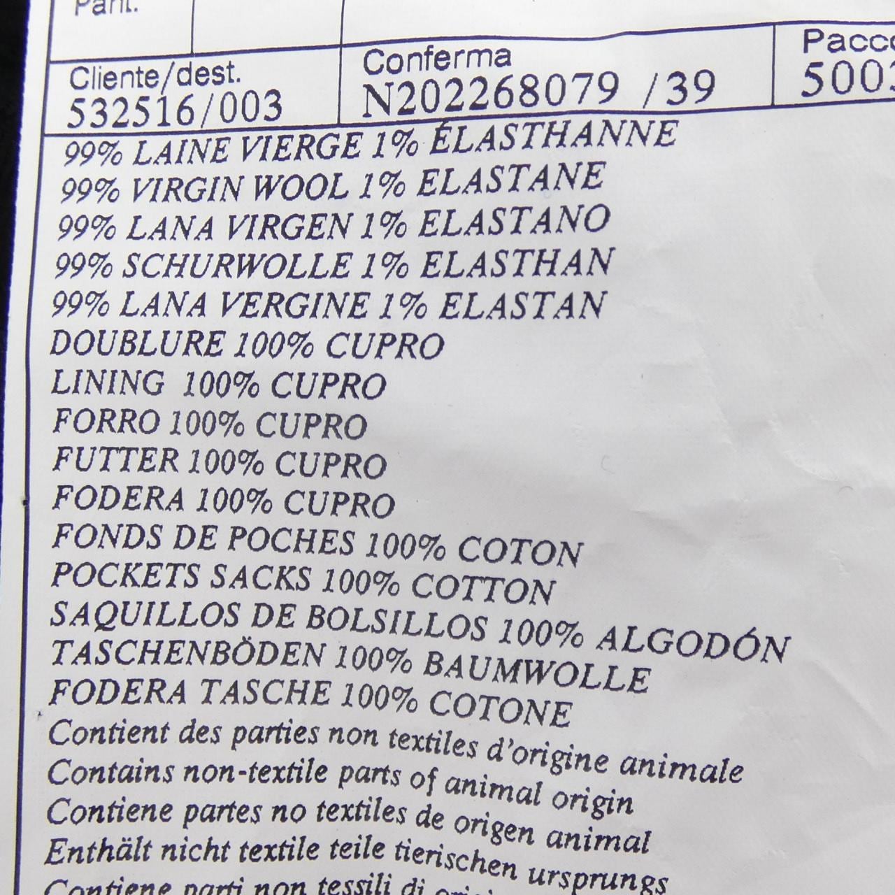 エルメス HERMES 264104HD ジャケット