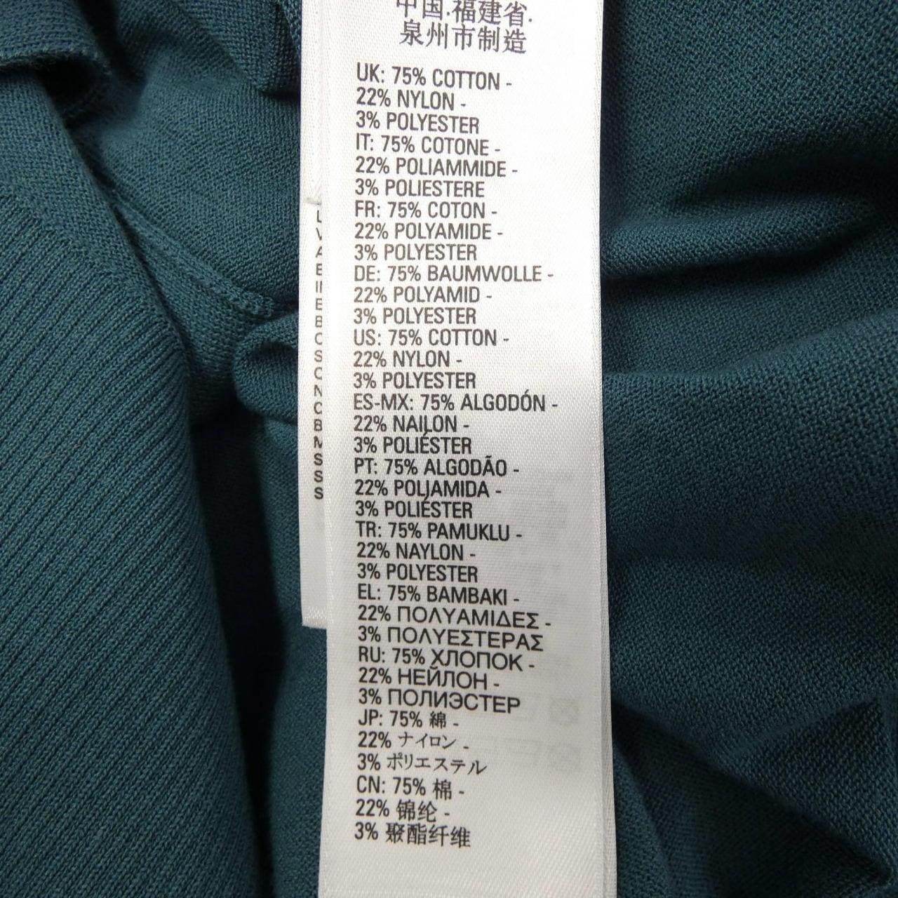 ディーゼル DIESEL カーディガン