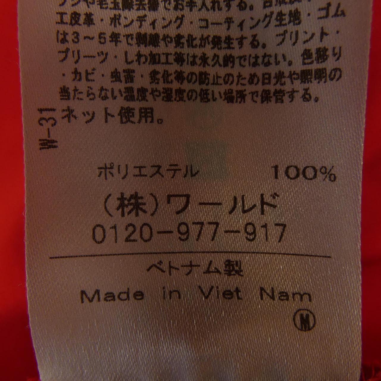 インディヴィ INDIVI ワンピース