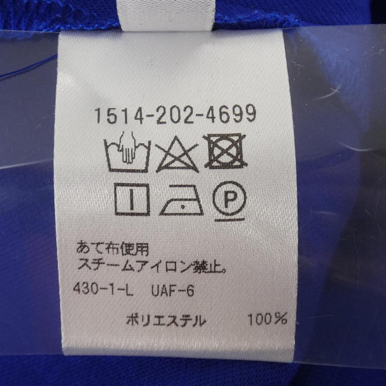 ユナイテッドアローズ UNITED ARROWS パンツ