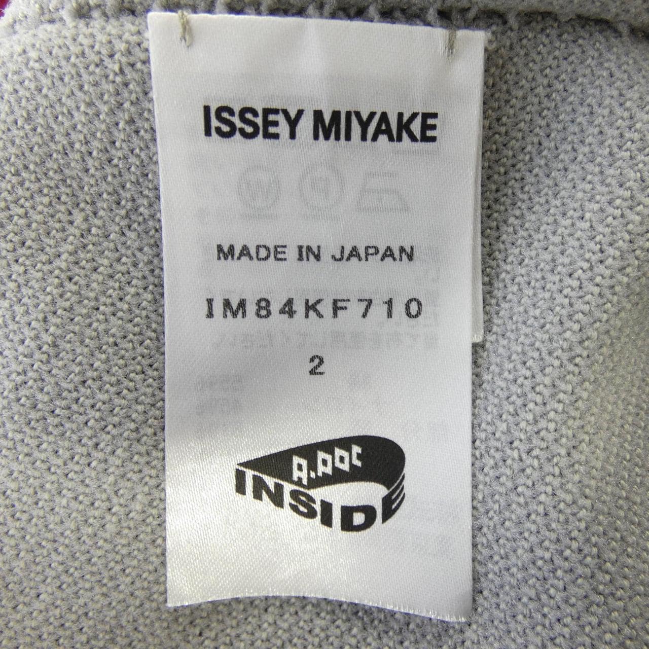 イッセイミヤケ ISSEY MIYAKE IM84KF710 パンツ