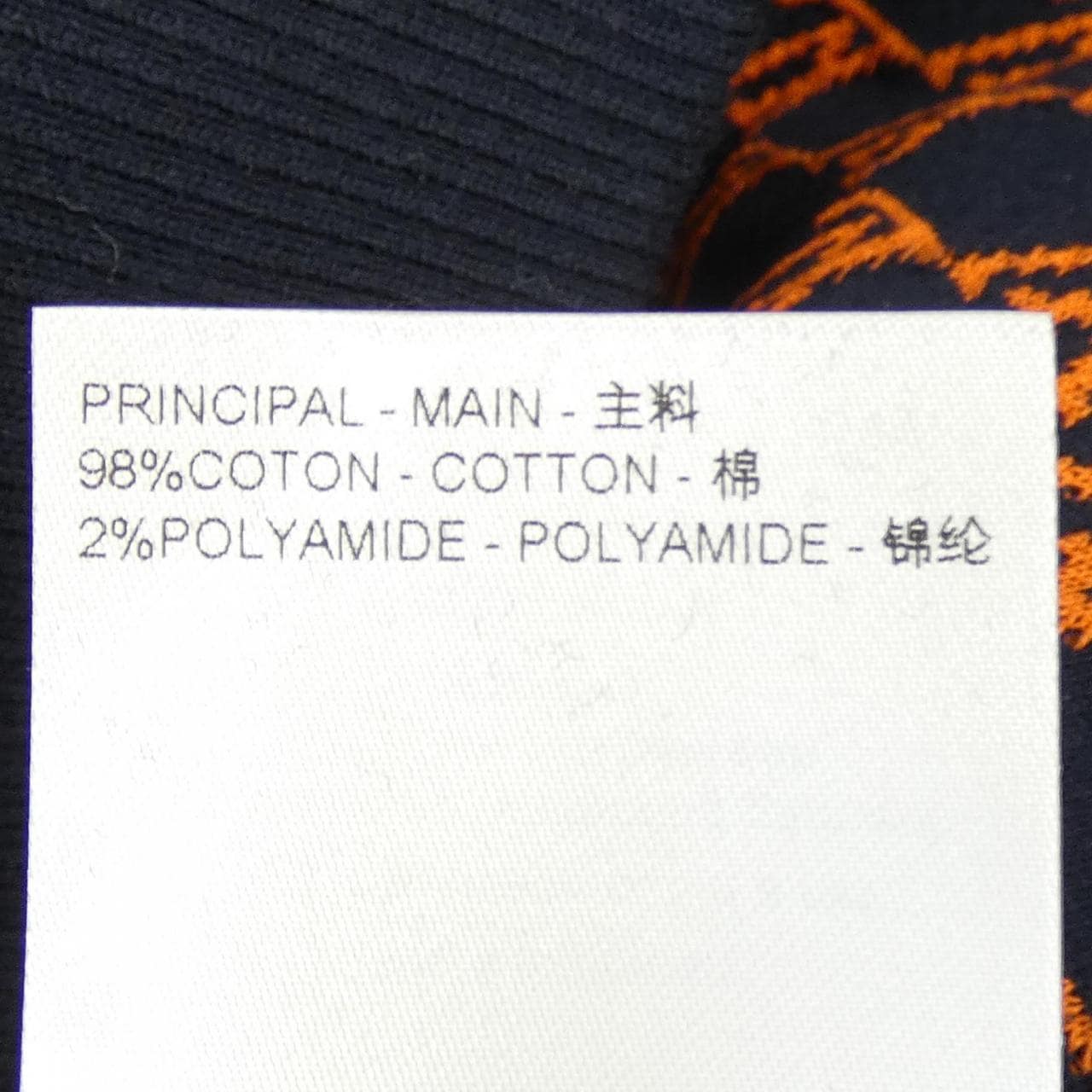 ルイヴィトン LOUIS VUITTON ダブルフェイスコットンジャージーボンバー HRY15WJPJ ブルゾン