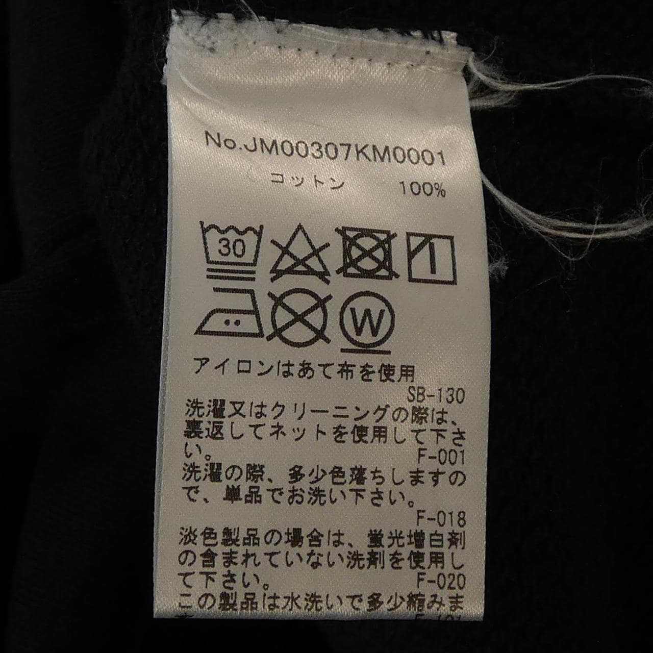 メゾンキツネ MAISON KITSUNE スウェット