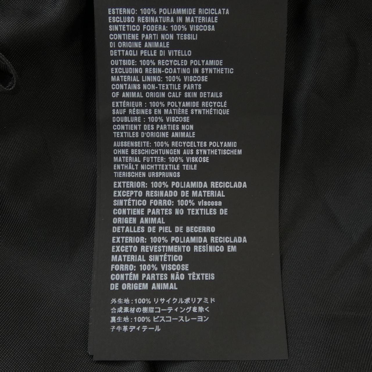 Prada PRADA skirt